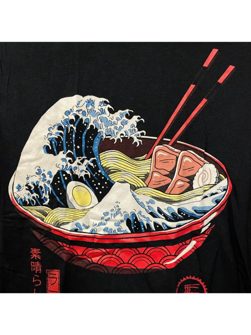 Threadless The Great Ramen Monster Wave of Kanagawa T-Shirt Small - Picture 2 of 4
